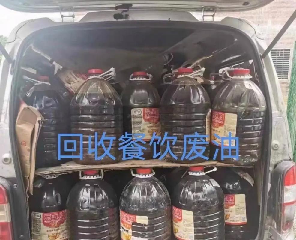金山区餐厨废油回收